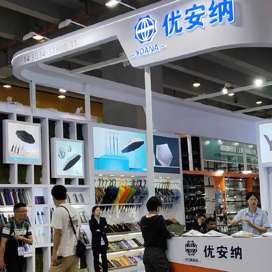 雨傘革新：優安納亮相廣交會，掀起品質風暴